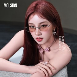 MOLSION 墨镜26新品男女款无框方形防晒太阳镜MS7185