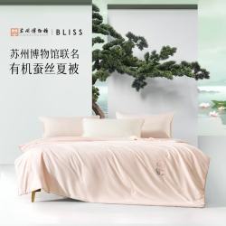 百丽丝 水星家纺出品百丽丝 100%蚕丝夏被 可水洗 古韵清荷(玫瑰色) 200X230cm