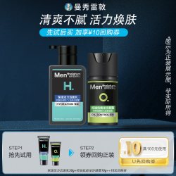 曼秀雷敦 保湿活力洁面乳50g+冰沙凝霜10g