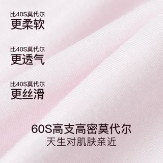 芬腾 10A抑菌莫代尔高腰收腹内裤 白色/嫩黄/浅粉/紫色 XL 4条装
