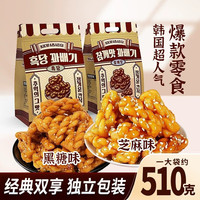 卡其乐 黑糖味麻花510g*1袋