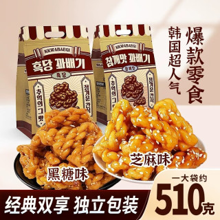 今日必买：卡其乐 黑糖味麻花510g*1袋