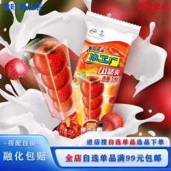 伊利 国产蜜桃蓝莓山楂雪糕 350g