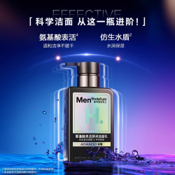 曼秀雷敦 男士卓曜氨基酸表活舒润洁面乳套装