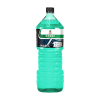 嘉实多 甲醇配方强力去油膜 玻璃水 -10℃ 2瓶装