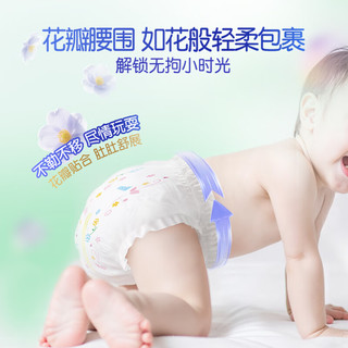 大王 花信风系列 透气柔软 L36片 宝宝拉拉裤