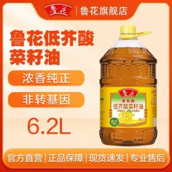 鲁花 低芥酸菜籽油 6.2L 大桶装