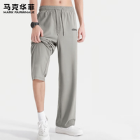 马克华菲 男士冰丝凉感休闲裤