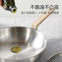 88VIP：卡罗特 无涂层不锈钢 平底锅26cm 深煎锅 带盖