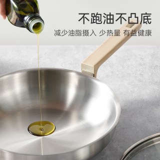 淘金币可用、88VIP：卡罗特 无涂层不锈钢 平底锅26cm 深煎锅 带盖