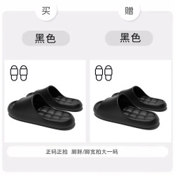 七色纺 买一送一厚底拖鞋女士夏季新款家居室内防滑防臭情侣凉拖男
