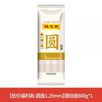 88VIP：陈克明 圆挂面 800g