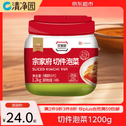 清净园 宗家府 切件泡菜 1200g