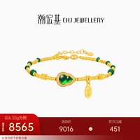 潮宏基 佑系列 足金葫芦手链 6.3g 链长约16cm+尾链