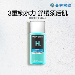 曼秀雷敦 男士爽肤水专用控油保湿清爽须后补水护肤品套装水乳