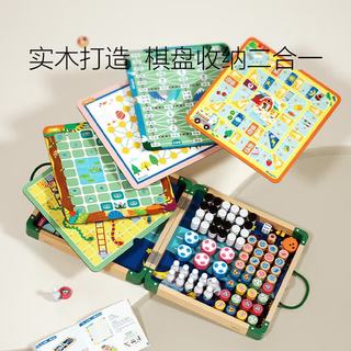 铭塔 多功能折叠棋类玩具 27种玩法