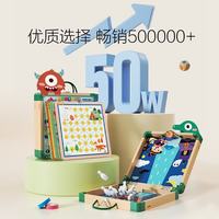 铭塔 儿童益智玩具！多功能折叠棋盘 27种玩法 (节日礼物)