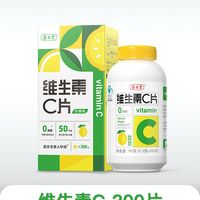 养生堂 维生素C片 柠檬味 300片
