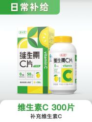 养生堂 维生素C片 柠檬味 300片