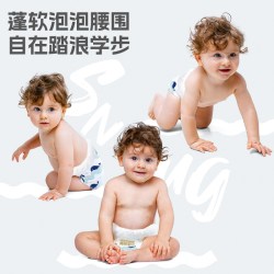 碧芭宝贝 盛夏光年PRO 拉拉裤夏季 38片*2包