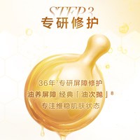 88VIP:伊丽莎白·雅顿 雅顿次抛胶囊精华液金胶7粒1盒小美盒保湿滋润修护