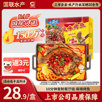 国联 小霸龙 风味烤鱼 麻辣风味 1kg