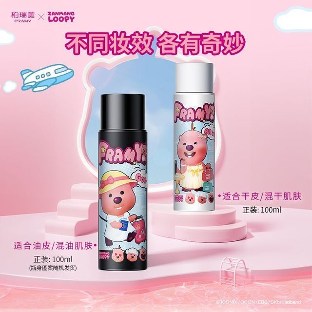 柏瑞美 喷雾定妆loopy联名控油持久不脱防水柔焦雾面100ml