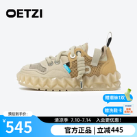 OETZI 夏季新款透气网面情侣百搭果冻丑萌大头鞋一脚蹬 沙色/驼色T23120144 37