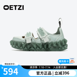 OETZI 冰人奥兹 女鞋夏季新款玛丽珍外穿厚底洞洞鞋凉鞋潮流 烟灰色T23120149 38