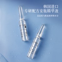 88VIP：MATRIGEN韩国韩美特丽珍微晶微针导入安瓶祛痘精华原液舒缓净肤