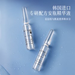 MATRIGEN韩国韩美特丽珍微晶微针导入安瓶祛痘精华原液舒缓净肤