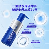 88VIP：屈臣氏 男士水感三合一清爽保湿乳全天水润全身可用多用途补水