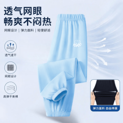 小猪班纳 儿童运动裤