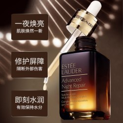 雅诗兰黛 雅诗兰黛第七代小棕瓶精华50ml