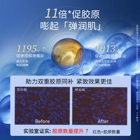 88VIP：凌博士 时光面霜全分子量玻尿酸紧致抗皱舒缓面霜保湿补水滋润秋冬