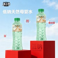 净小然 天然矿泉水 4560ml 380ml*12瓶