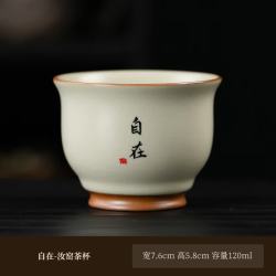 灵沐 开片可养自在汝窑茶杯