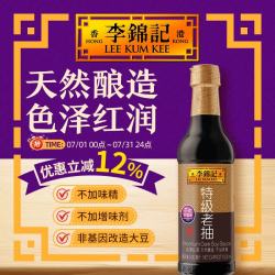 李锦记 特级老抽 500ml