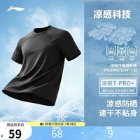 李宁 零压冰棒T 男子短袖T恤 ATSW393