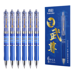 真彩 速干按动中性笔 蓝色 0.5mm 子弹头