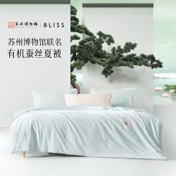 水星家纺 100%蚕丝夏被 苏博 定制礼盒 200cm×230cm