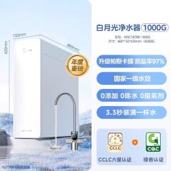 美的 白月光 1000G家用净水机 RO反渗透净水器