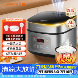 九阳 不粘厚釜内胆大火力柴火饭3升黄金容量家用2-3人微压多功能电饭煲电饭锅行业热销30FZ630
