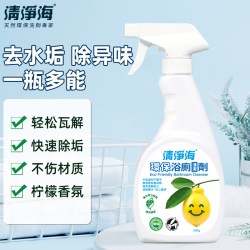 清净海 Clean Sea 清净海 500g 环保浴厕清洁剂 去渍除菌除臭液体 泵式喷瓶