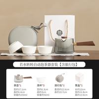 灵沐 德化功夫露营随身自动泡茶器套装