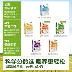 LittleFreddie 高铁米粉有机 宝宝营养辅食 6到9月+ 原味蓝莓藜麦3盒装 480g