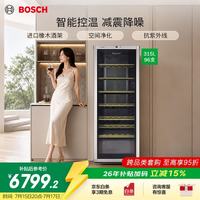 博世 酒柜 家用客厅 办公室 315L冷藏红酒柜96支装葡萄酒柜电脑控温KSW26V80TI