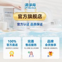 清净海 家用柠檬环保泡沫洗手液植物洗手液家用除菌温和清洁易冲洗不伤手