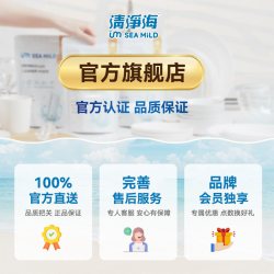 清净海 家用柠檬环保泡沫洗手液植物洗手液家用除菌温和清洁易冲洗不伤手