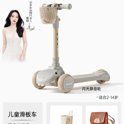 LESEM 多米滑板车儿童1一3一6岁4小孩四合一婴儿宝宝三合一滑滑溜溜车